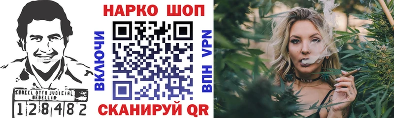 Где купить наркотики Камень-на-Оби A-PVP Амфетамин Кокаин Гашиш Каннабис Меф