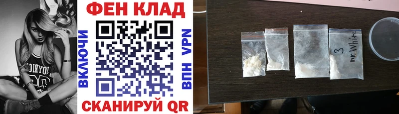 наркота Камень-на-Оби Амфетамин VHQ