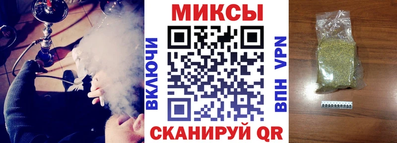 БУТИРАТ бутик  Камень-на-Оби 