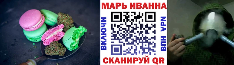 Печенье с ТГК марихуана darknet наркотические препараты Камень-на-Оби