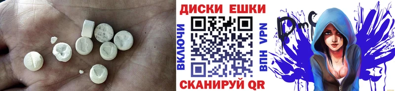 наркота  Камень-на-Оби  Экстази ешки 