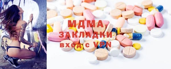 мяу мяу кристалл Балабаново