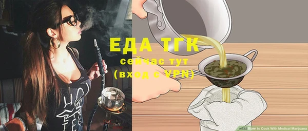 мяу мяу кристалл Балабаново