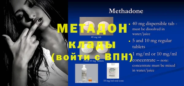 мефедрон Балахна
