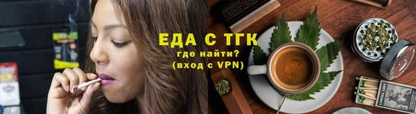 сатива Арсеньев