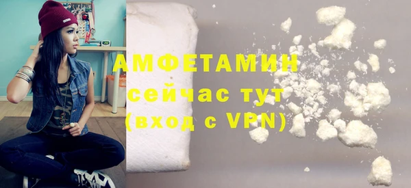 мефедрон Балахна
