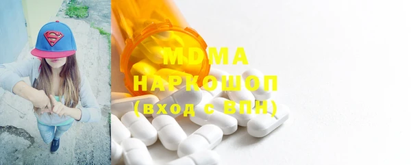 мефедрон Балахна
