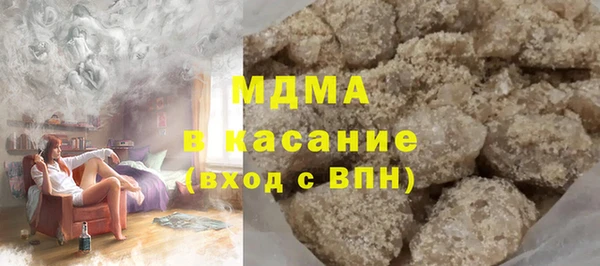 мяу мяу кристалл Балабаново