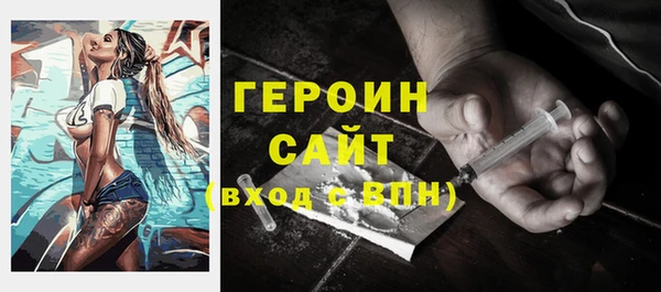 сатива Баксан