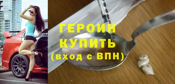 мяу мяу кристалл Балабаново
