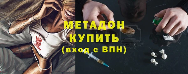 мяу мяу кристалл Балабаново