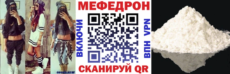 МЕФ кристаллы Камень-на-Оби