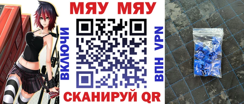 Мефедрон mephedrone  наркотики  Камень-на-Оби 