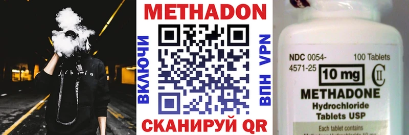 МЕТАДОН VHQ  закладка  Камень-на-Оби 